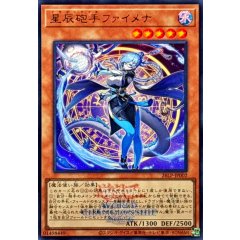 26LP-JP002 (UR 26LP)星辰砲手ファイメナ