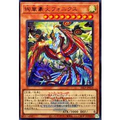 26LP-JP014 (UR 26LP) 絢嵐豪火フォニクス