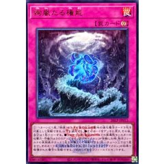 26LP-JP015 (UR 26LP) 絢嵐たる権能