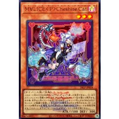 26LP-JP018 (UR 26LP) M∀LICE<P>Cheshire Cat