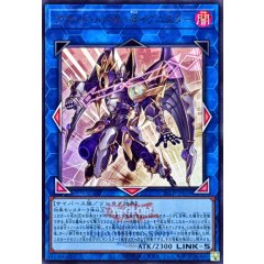 26LP-JP019 (UR 26LP) アコード・トーカー@イグニスター