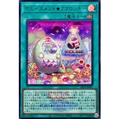 26LP-JP007 (UR 26LP) ヤミーズメント★アクロッキー
