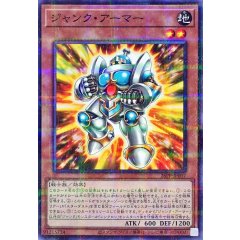 26PP-JP007 (NPR)廢品鎧甲