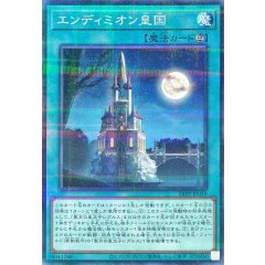 26PP-JP019 (NPR)安迪米翁皇國