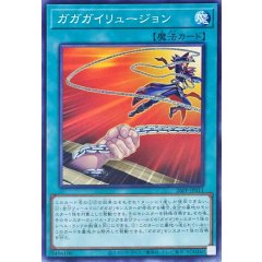 26PP-JP011 (N)我我我幻象