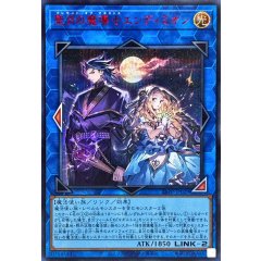 26PP-JP029 (SER-RED) 聖月的魔導士 安迪米翁