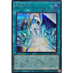 26PP-JP013 (SER)永遠之絆