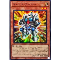 26PP-JP007 (SR)廢品鎧甲
