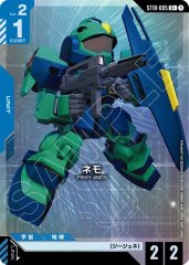 ST10-005 C+ 尼摩