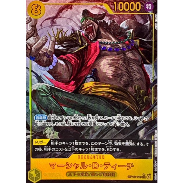 OP16-119 | SEC *| CHARACTER マーシャル・D・ティーチ– playersclubtcg