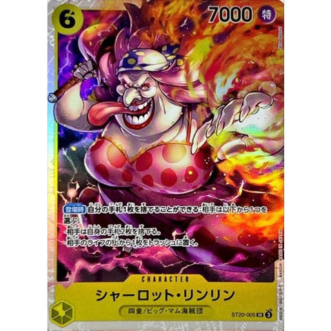 ST20-005