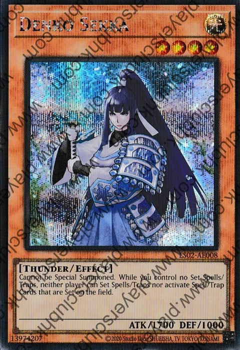 ES02-AE008 (SER)Denko Sekka