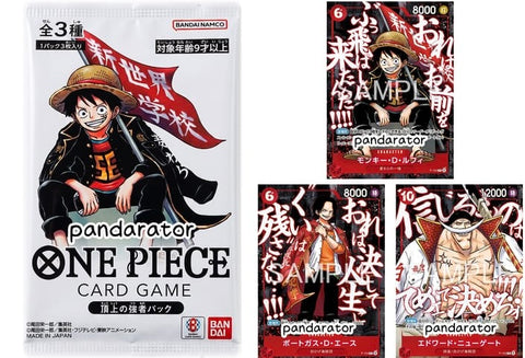 P-153-P-155 ONE PIECE CARD GAME 頂上之強者包