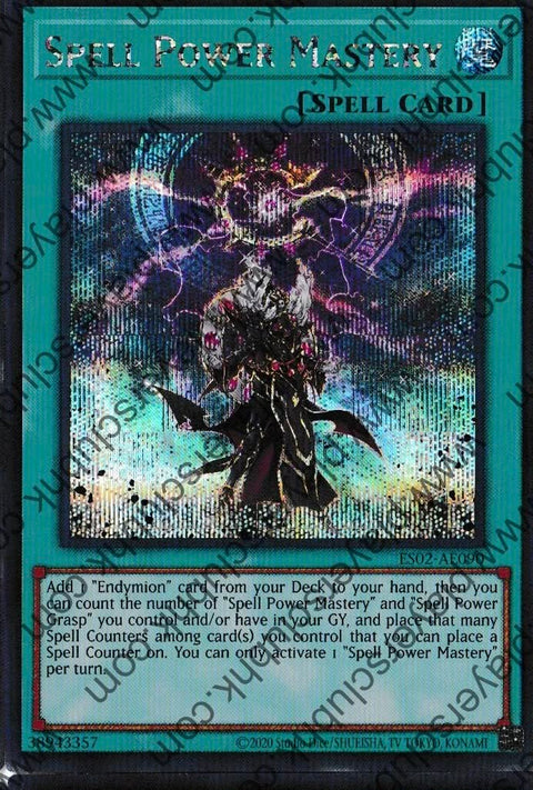 ES02-AE090 (SER)Spell Power Mastery