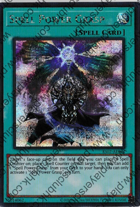 ES02-AE084 (SER)Spell Power Grasp