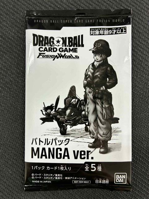 龍珠超FW Battle Pack Manga Ver. 13535