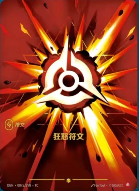 OGN TC 007a/298 狂怒符文