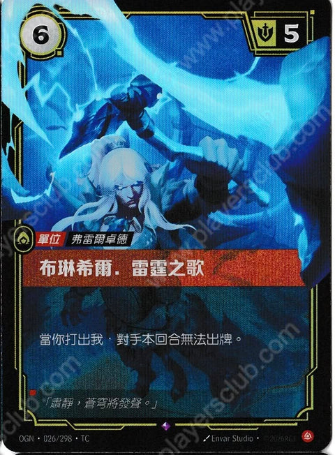 OGN TC 026/298 布琳希爾. 雷霆之歌
