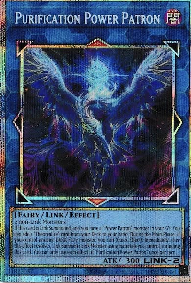 CORI-AE039 (PSER)Purification Power Patron