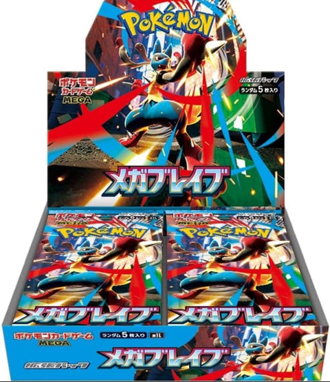 Pokemon Japanese M1L Boxed
