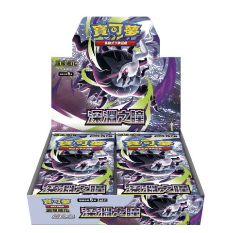 M5 000 超級進化 擴充包 「深淵之瞳」 盒裝