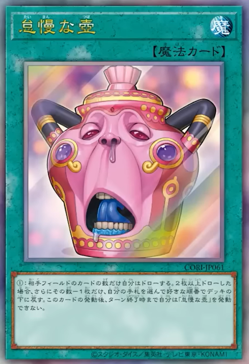 yugioh card pot of avarice CORI-JP061 (UTR) Jar – playersclubtcg Select 5 Monster Cards Magic: The Gathering - Pack Selection:Team Magma Cute Leafeon Pokemon Card