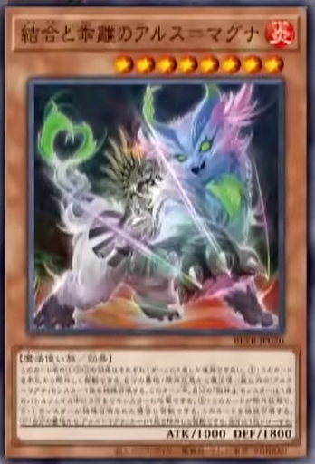BETB-JP020 結合と乖離のアルス=マグナ
(結合與乖離之無垢藝術)