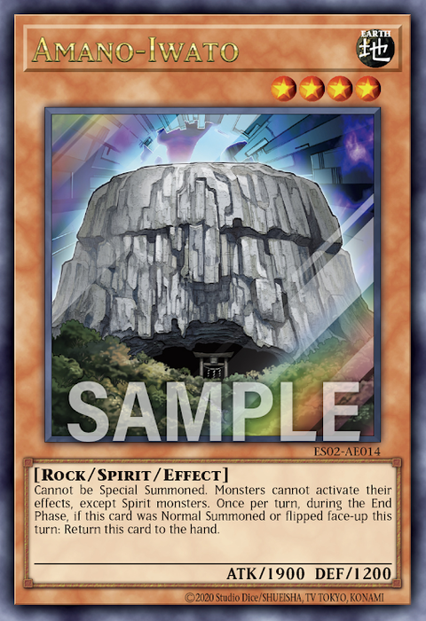 ES02-AE014 (UR)Amano-Iwato