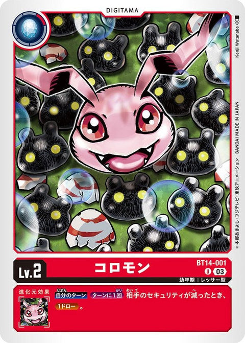 BT14-001 Koromon 滾球獸 (AD01)