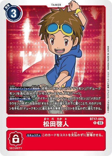 BT17-080 Takato Matsuki 松田啟人 (AD01)