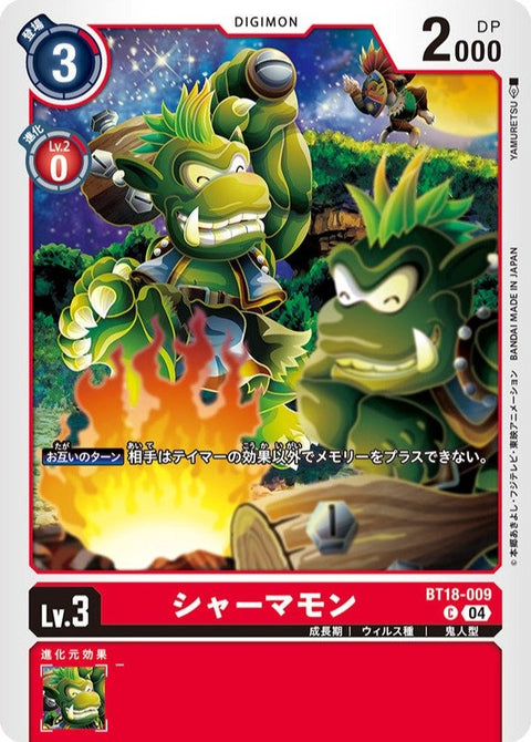BT18-009 Shamanmon 笨蛋獸 (AD01)
