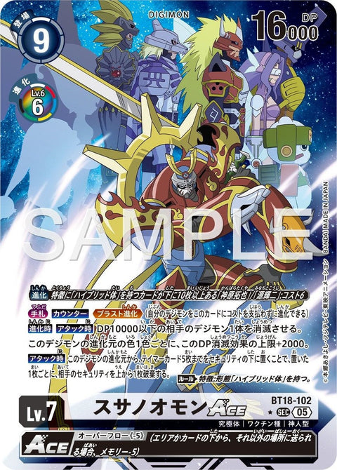 BT18-102 Susanoomon 金剛武神獸 (Alt Art) (異畫) (AD01)