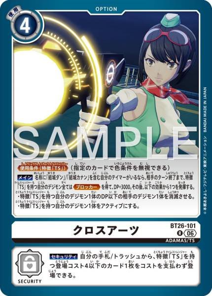 BT26-101 (R)
X-Arts