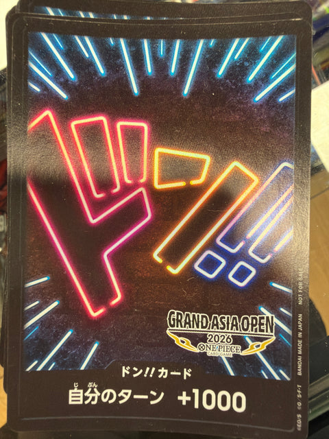 GAO2026 霓虹 咚!