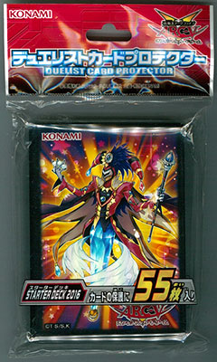 遊戲王卡套- ARC-V STARTER DECK 2016 *55