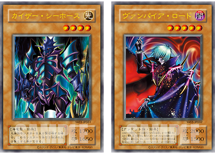 YAS2-JP000 遊☆戲☆王 源繪決鬥套組 -海馬篇-(10月28日發售)