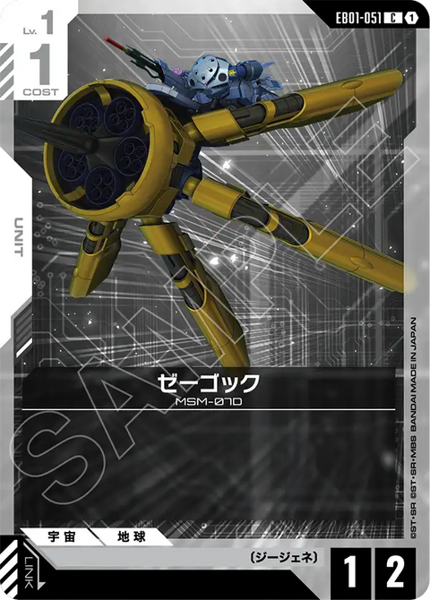 EB01-051
C
傑卡克