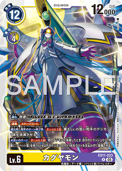#卡牌遊戲, #卡牌, #遊戲王, #遊戲王卡, #遊戲王卡牌, #日文卡, #日版卡, #日版遊戲王卡, #YuGiOh日文, #Pokemon卡, #神奇寶貝卡, #寶可夢卡, #寶可夢卡牌, #海賊王卡牌, #數碼暴龍卡牌, #高達卡牌, #柯南卡牌, #龍珠卡牌, #碧藍航線卡牌, #符文戰爭卡牌, #魔法風雲會, #MTG卡, #桌遊, #動漫周邊, #動漫商品, #模型, #ActionFigure, #手辦, #公仔, #收藏品, #珍藏卡, #限量卡, #閃卡, #亮面卡, #金屬卡, #抽卡盒, #卡套, #卡冊, #卡盒, #保護套, #桌遊配件, #比賽卡牌, #集換式對戰卡牌, #比賽活動, #玩家社群, #玩家俱樂部, #遊戲店, #香港遊戲店, #HK遊戲, #香港卡牌, #香港桌遊, #卡牌教學, #遊戲教學, #策略遊戲, #遊戲配件, #收藏卡牌, #卡牌批發, #卡牌零售, #動漫卡, #動漫卡牌, #TCG產品, #日本卡牌, #美版卡牌, #卡牌活動, #實體店, #網上商店, #網店, #玩家聚會, #卡牌交流, #交換卡牌, #卡牌市場, #線上比賽, #實體比賽,