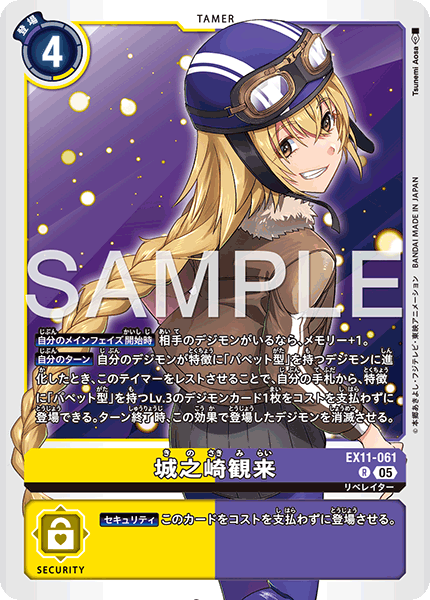 #卡牌遊戲, #卡牌, #遊戲王, #遊戲王卡, #遊戲王卡牌, #日文卡, #日版卡, #日版遊戲王卡, #YuGiOh日文, #Pokemon卡, #神奇寶貝卡, #寶可夢卡, #寶可夢卡牌, #海賊王卡牌, #數碼暴龍卡牌, #高達卡牌, #柯南卡牌, #龍珠卡牌, #碧藍航線卡牌, #符文戰爭卡牌, #魔法風雲會, #MTG卡, #桌遊, #動漫周邊, #動漫商品, #模型, #ActionFigure, #手辦, #公仔, #收藏品, #珍藏卡, #限量卡, #閃卡, #亮面卡, #金屬卡, #抽卡盒, #卡套, #卡冊, #卡盒, #保護套, #桌遊配件, #比賽卡牌, #集換式對戰卡牌, #比賽活動, #玩家社群, #玩家俱樂部, #遊戲店, #香港遊戲店, #HK遊戲, #香港卡牌, #香港桌遊, #卡牌教學, #遊戲教學, #策略遊戲, #遊戲配件, #收藏卡牌, #卡牌批發, #卡牌零售, #動漫卡, #動漫卡牌, #TCG產品, #日本卡牌, #美版卡牌, #卡牌活動, #實體店, #網上商店, #網店, #玩家聚會, #卡牌交流, #交換卡牌, #卡牌市場, #線上比賽, #實體比賽,