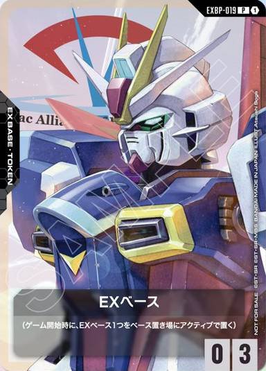 EXBP-019 EX Base