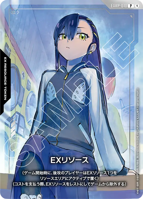 EXRP-010 P 1 EX能源 (PC02A)