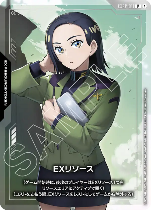 EXRP-011 P 1 EX能源 (PC02A)