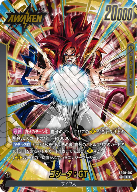 FB09-097
L*
ゴジータ:GT
