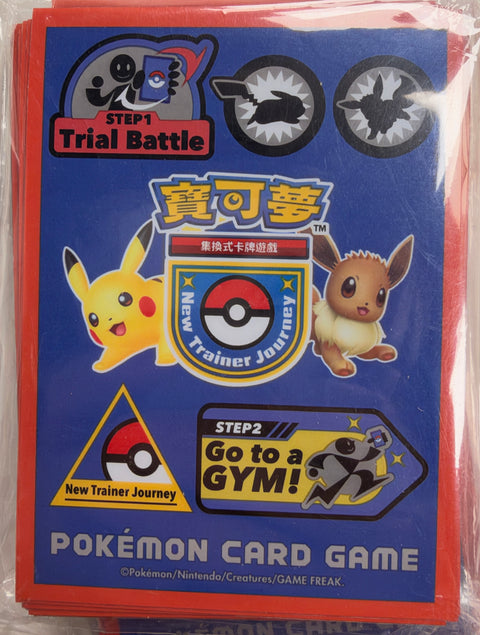 Pokemon 卡套- New Trainer Journey *60
