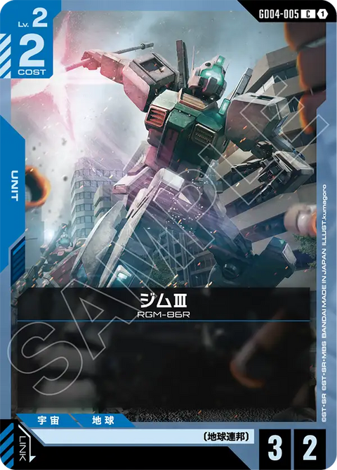 GD04-005
C
吉姆Ⅲ