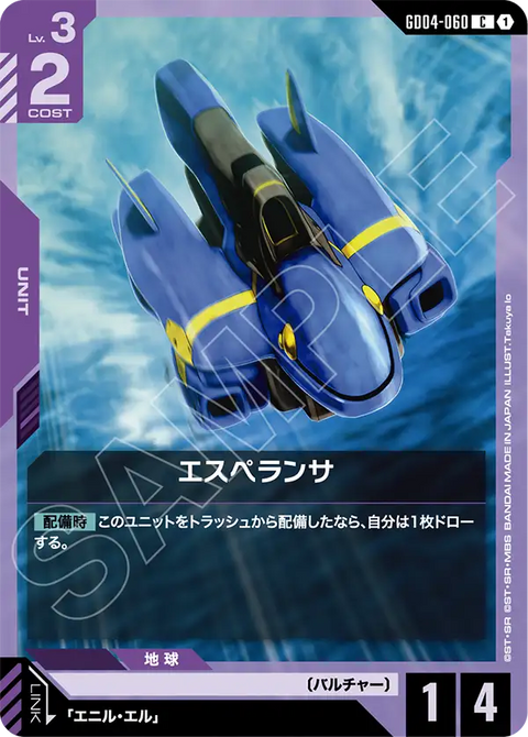 GD04-060
C
Esperansa