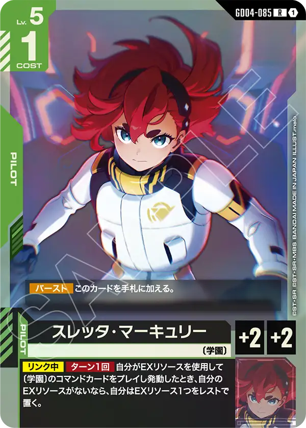 マリィ SR ポルトガル語 海外版 正規品 マリィ SR ポルトガル語 海外版