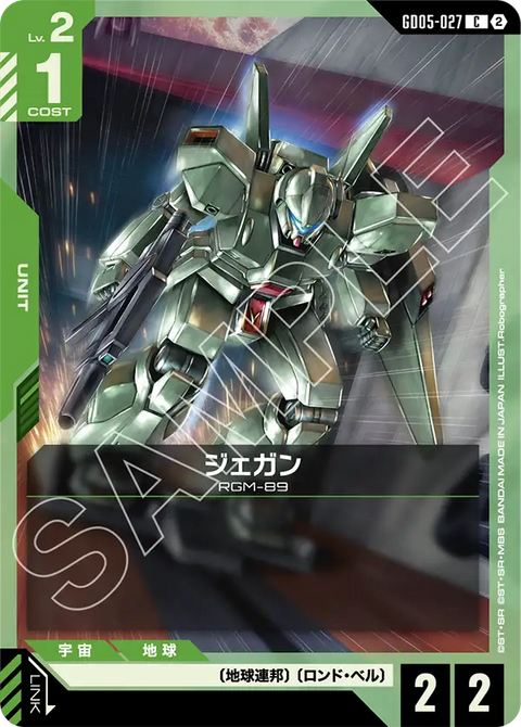 GD05-027
C
傑鋼