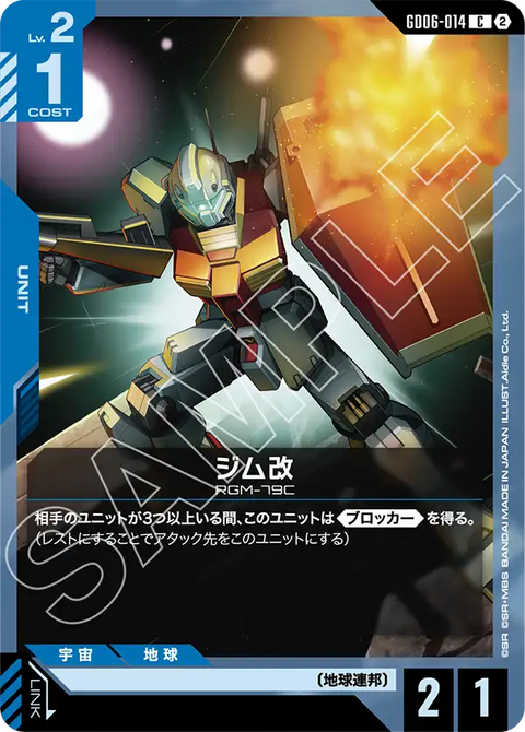 GD06-014
C
吉姆改