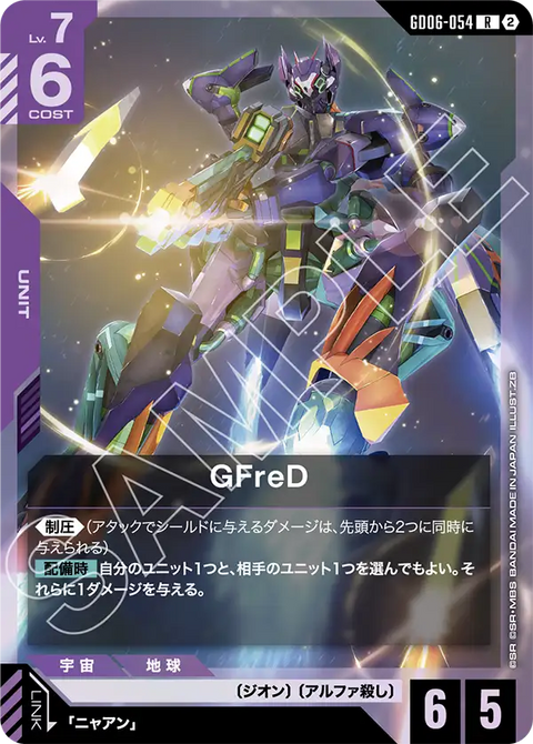 GD06-054
R
GFreD